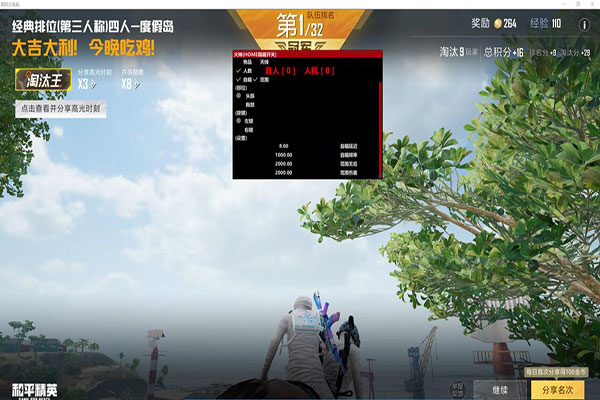 卡盟有CF辅助吗软件效果